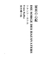 가장의걱정