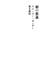 검의 교리