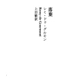 낙엽