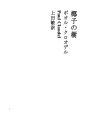 야자 나무