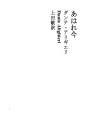 아하레이마