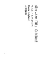 유유시키「시」노오오키미와
