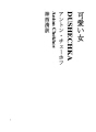 귀여운 여자