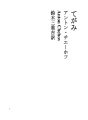 편지