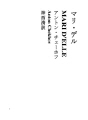 말리 델