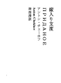 시집 갈 준비