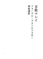 농부 머레이