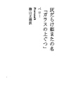 신데렐라