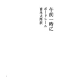 오전 1시에
