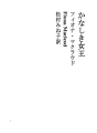 슬픈 여왕