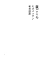 부모의 마음