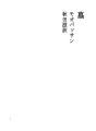무덤