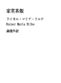 가상차반