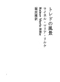 톨레도의 풍경