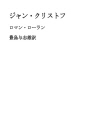 화롯가