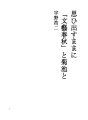생각난대로