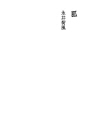 여우