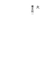 불
