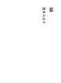 여우