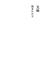 남매