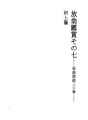방옹감상 07