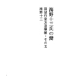 운노쥬자씨의 변