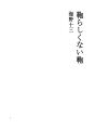 가방답지 않은 가방