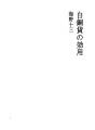 흰색 동전의 효용