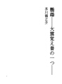 앵무새