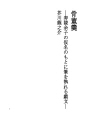 골동갱