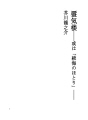 신기루