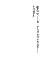 도시에서