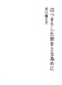 분명한 형태를 취하기 위해