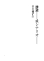 유혹