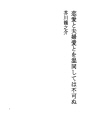 연애와 부부애를 혼동해서는 안되느니