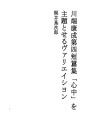 카와바타야스나리 제4 단편집