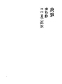 코우죠