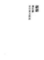 팔랑팔랑