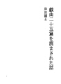 희곡 스물 다섯 편을 읽게 된 이야기