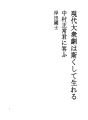 현대 대중극은 이렇게 태어났다