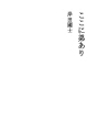 여기에 동생 있음