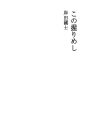 주먹밥