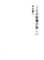이런 배우가 있다면