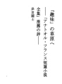 「취미」의 초원에