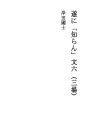 결국 「몰라」