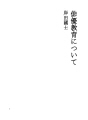 배우 교육 내용