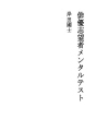 배우 지망생 정신 테스트