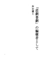 「비극 희극」의 편집자로서