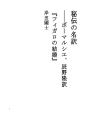 비전의 명역
