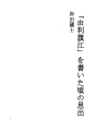 「」유리 旗江
